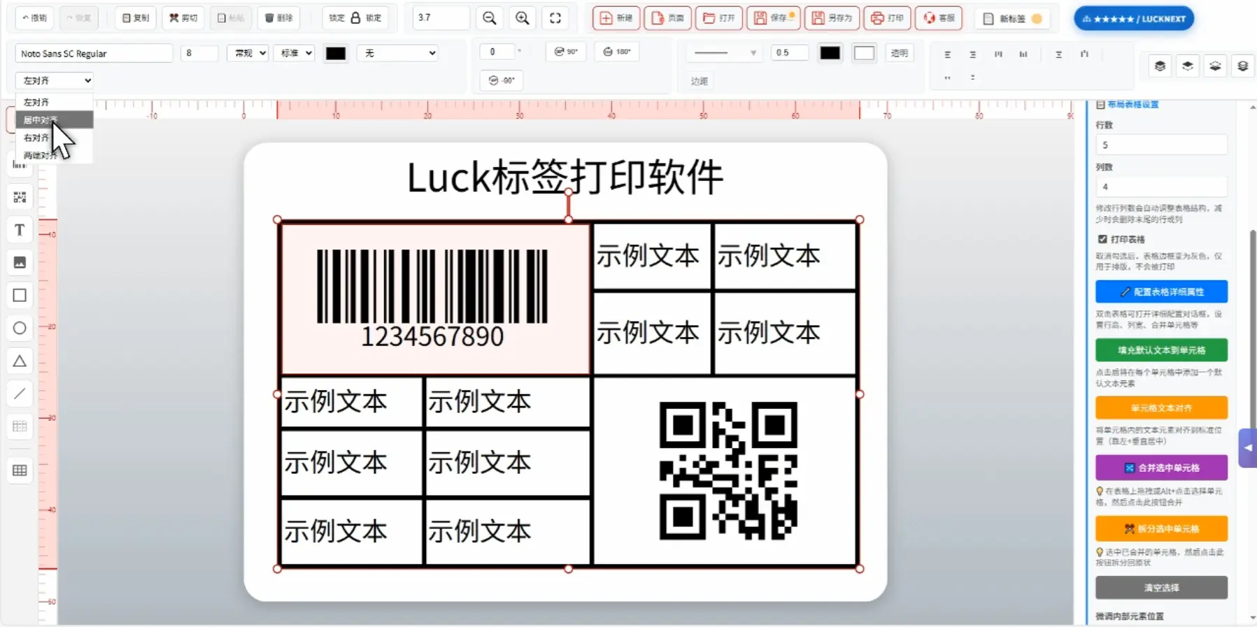 LuckDesign